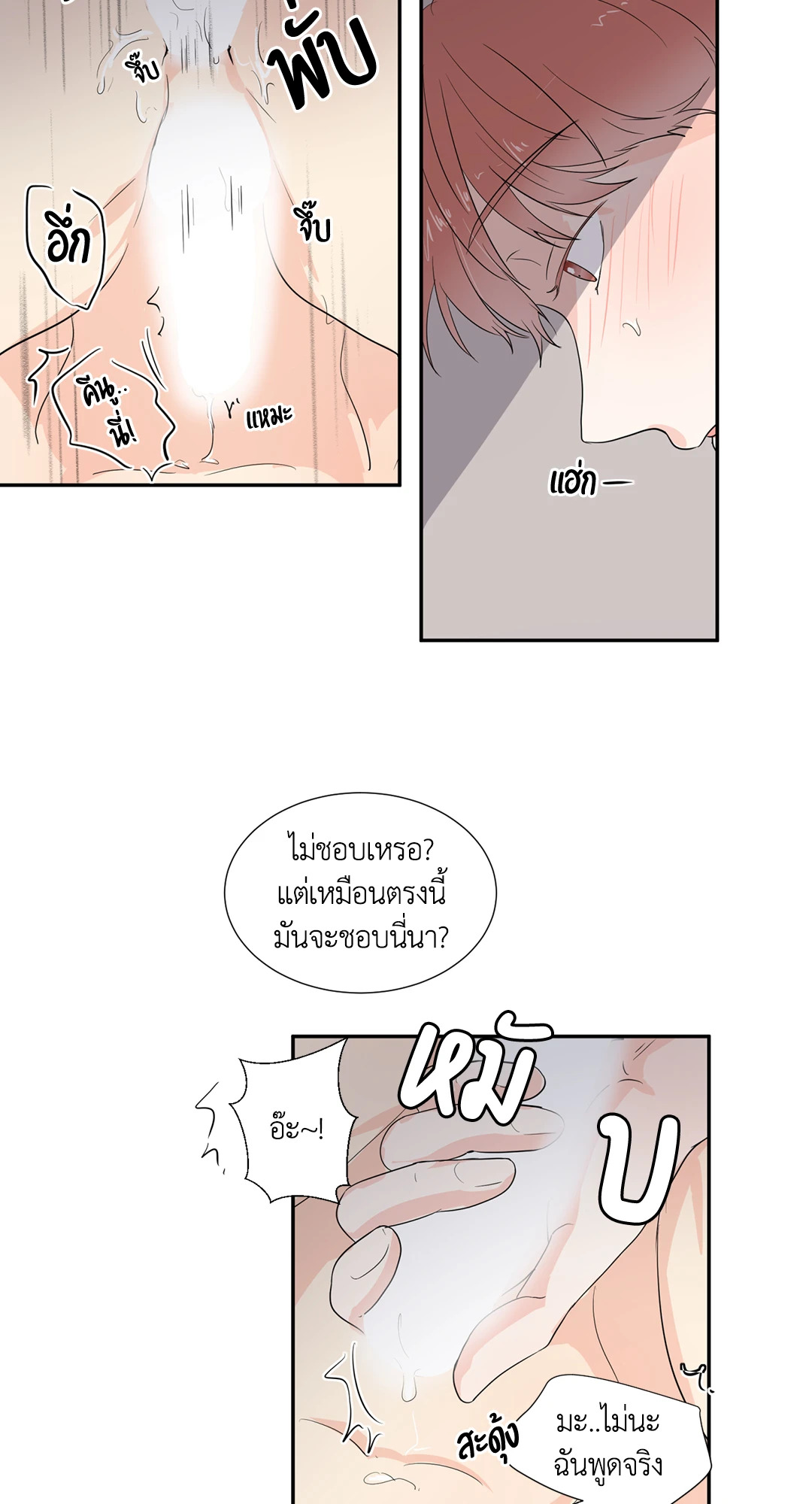 หน้า 32