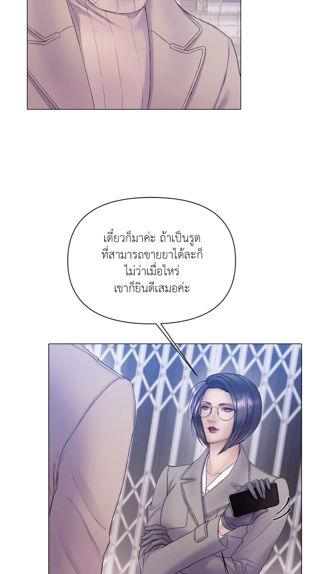 หน้า 62