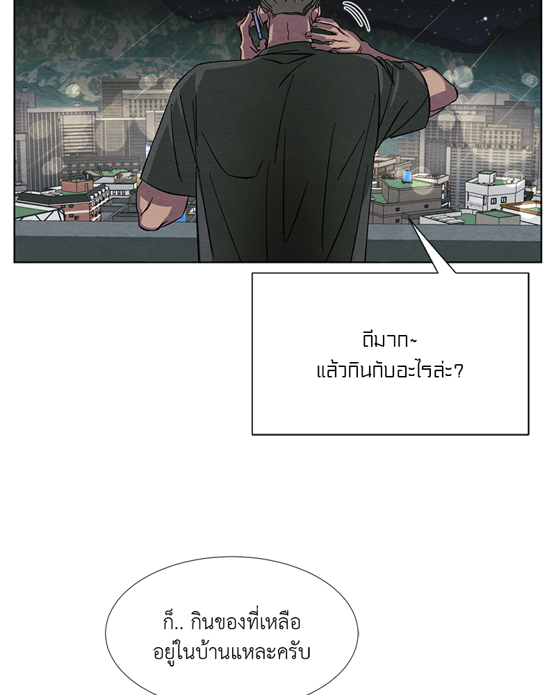 หน้า 92