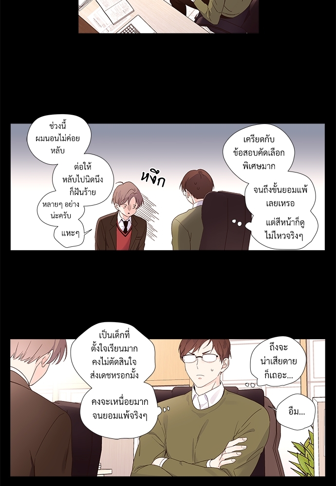 หน้า 43