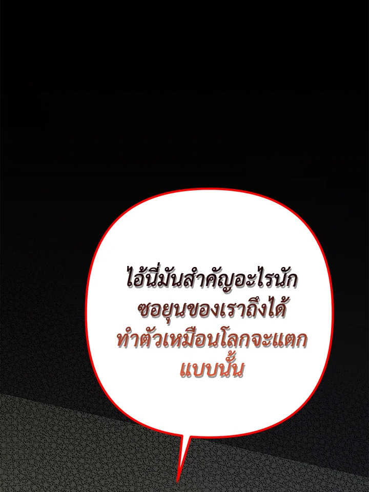 หน้า 150
