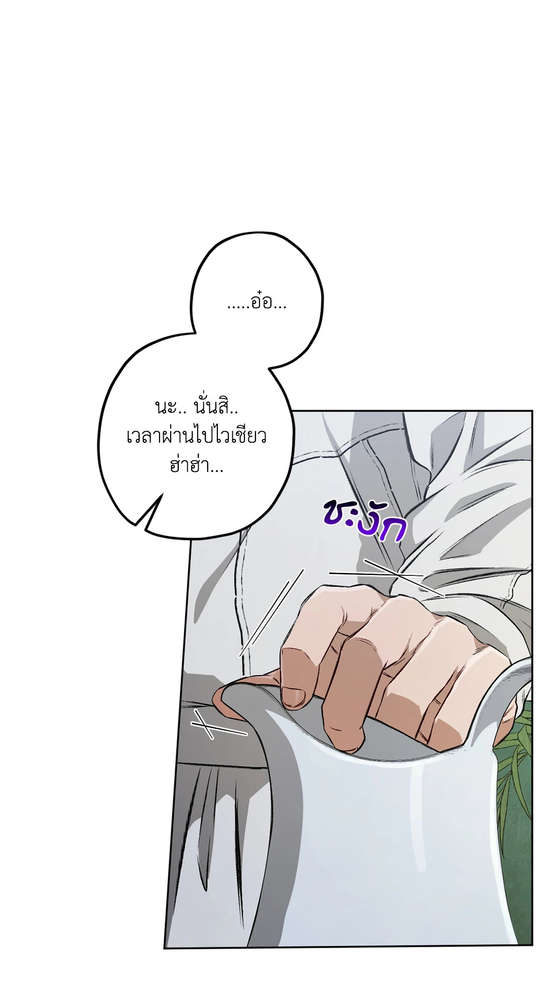 หน้า 70