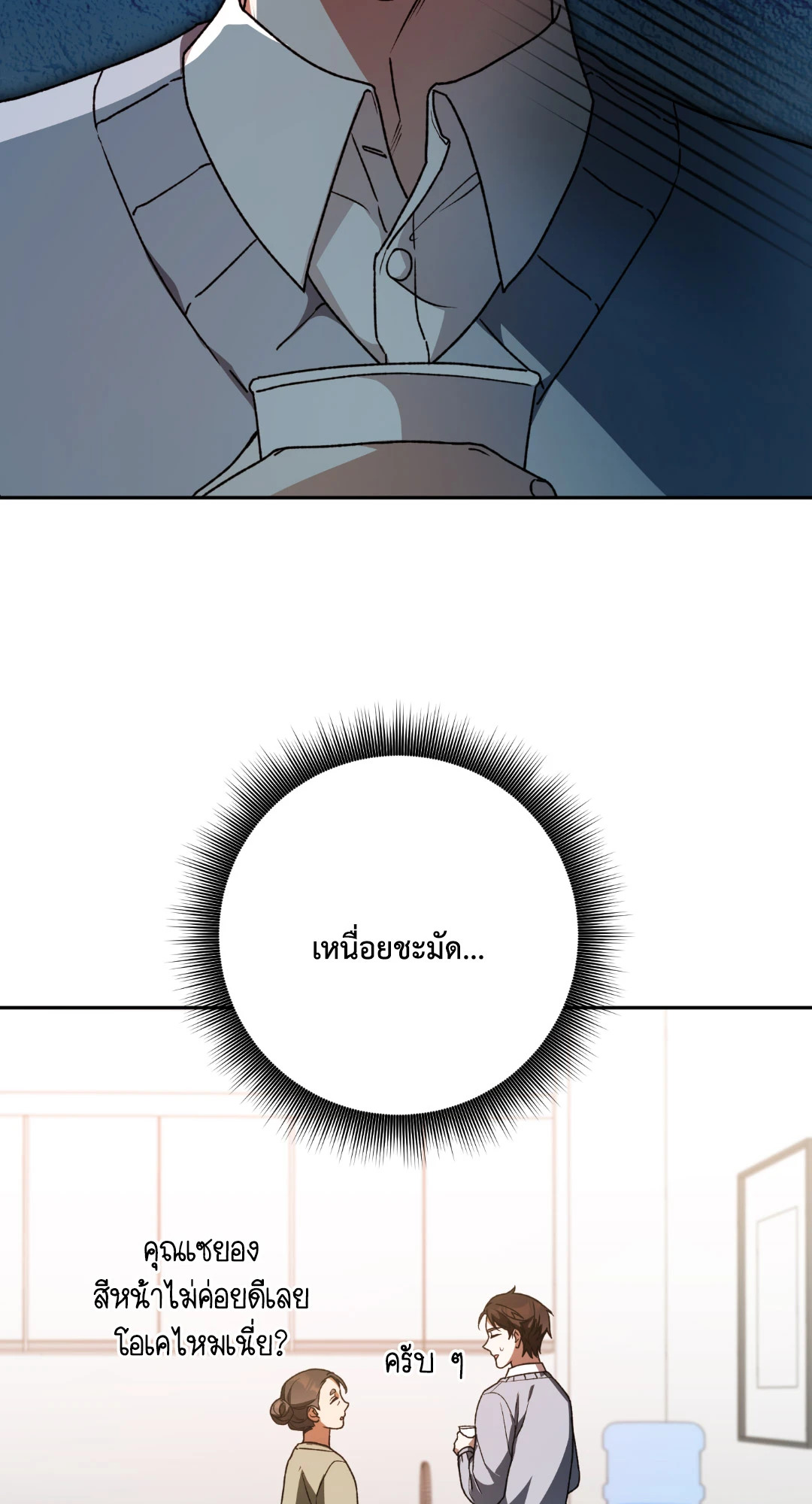 หน้า 39