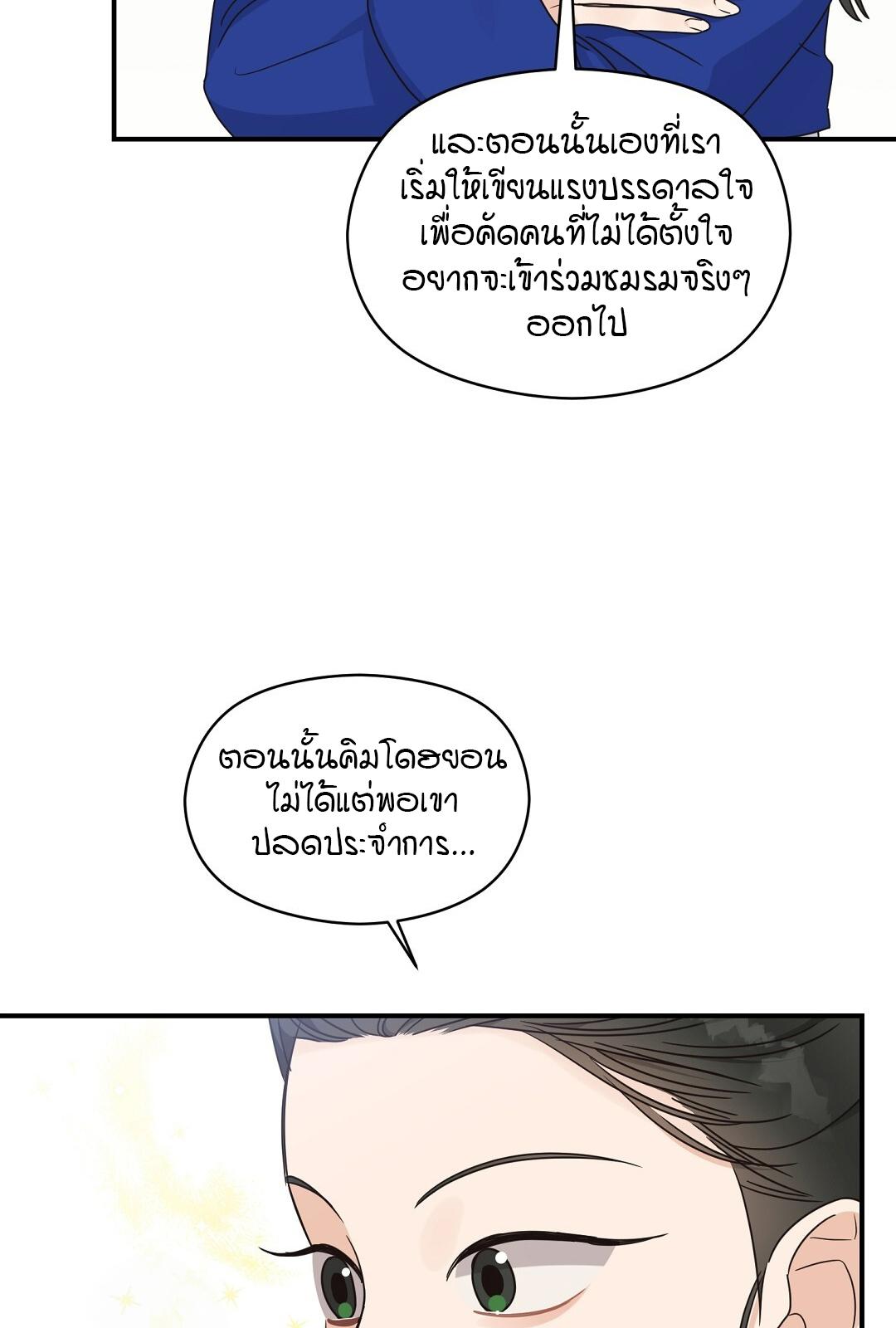 หน้า 74