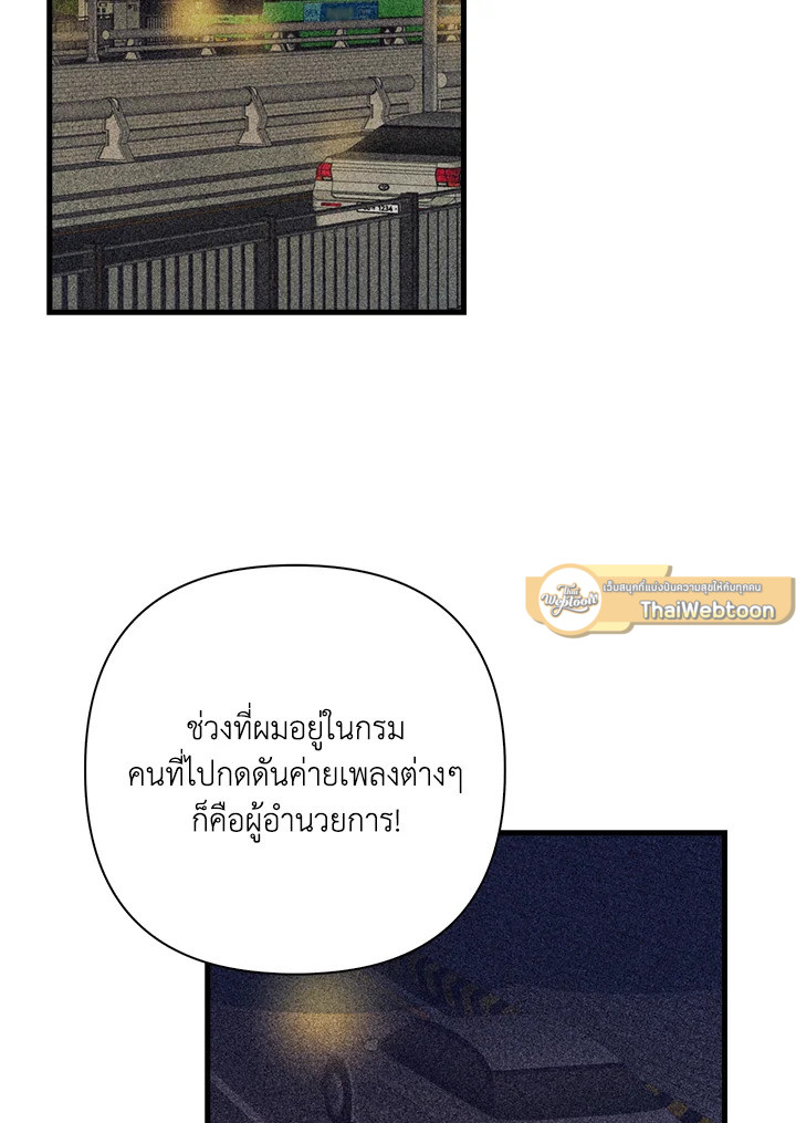 หน้า 81