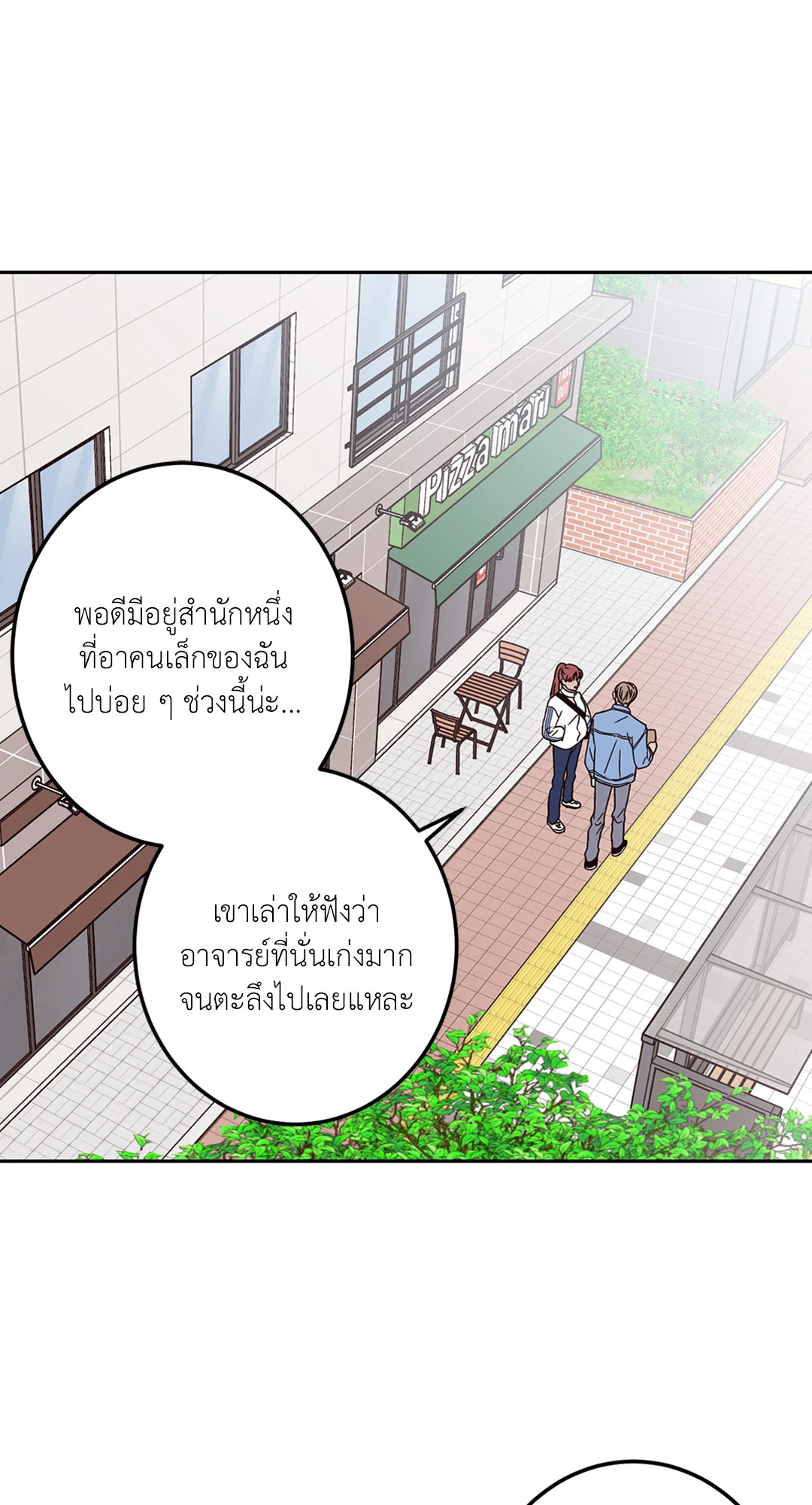 หน้า 58