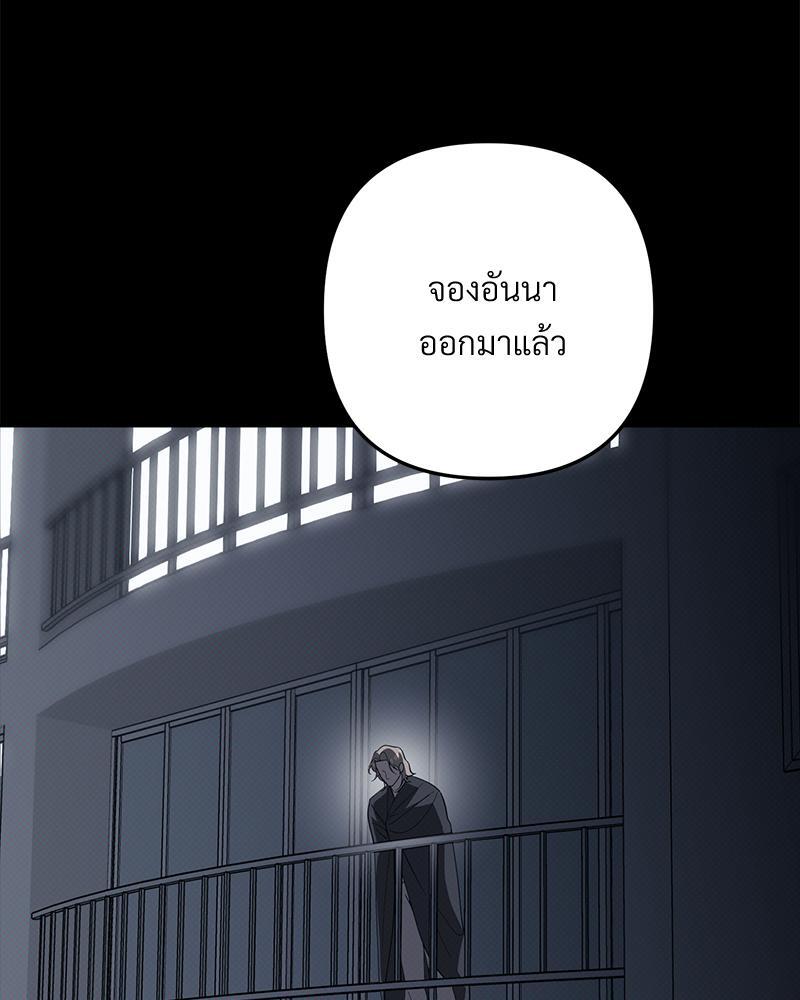 หน้า 80