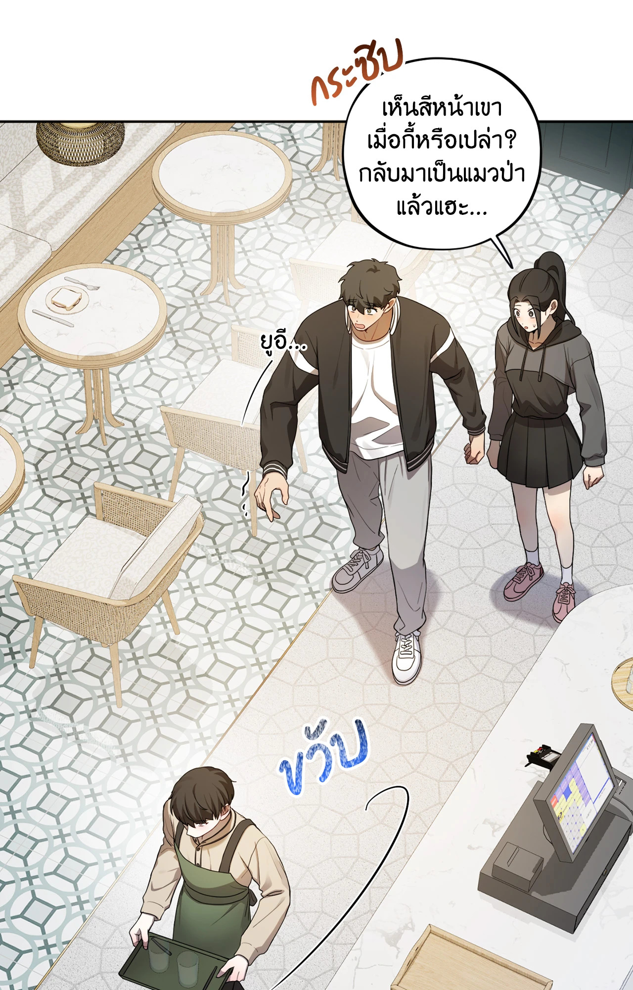 หน้า 57