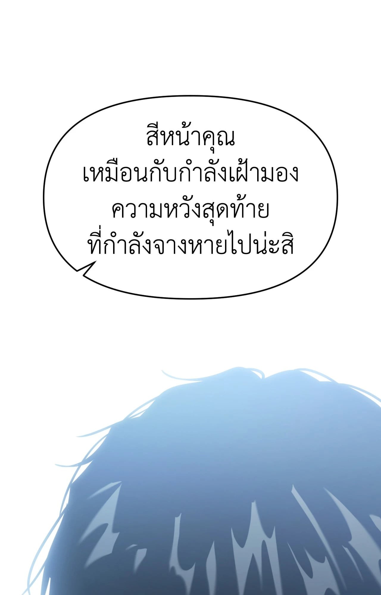 หน้า 92