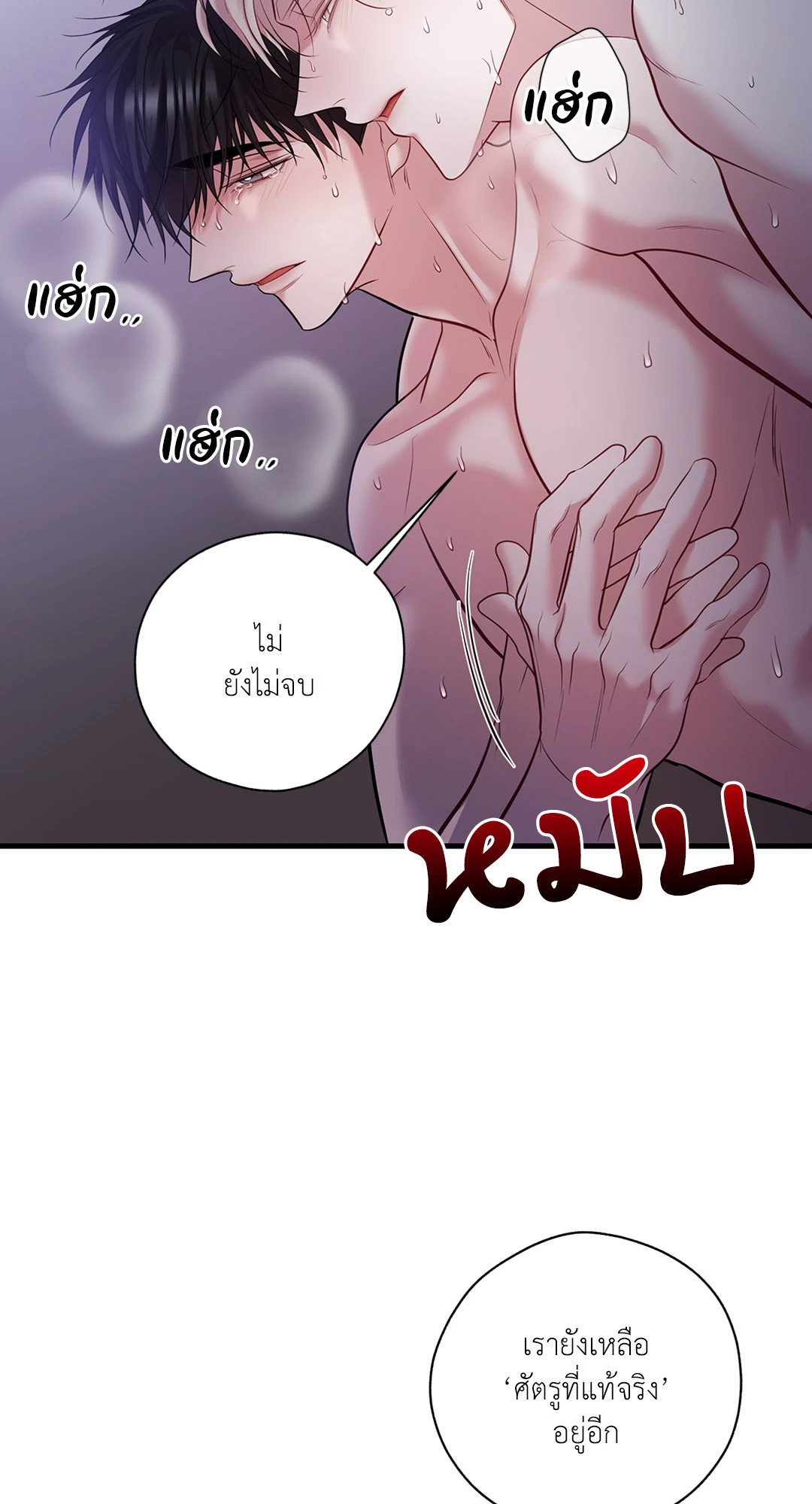 หน้า 38