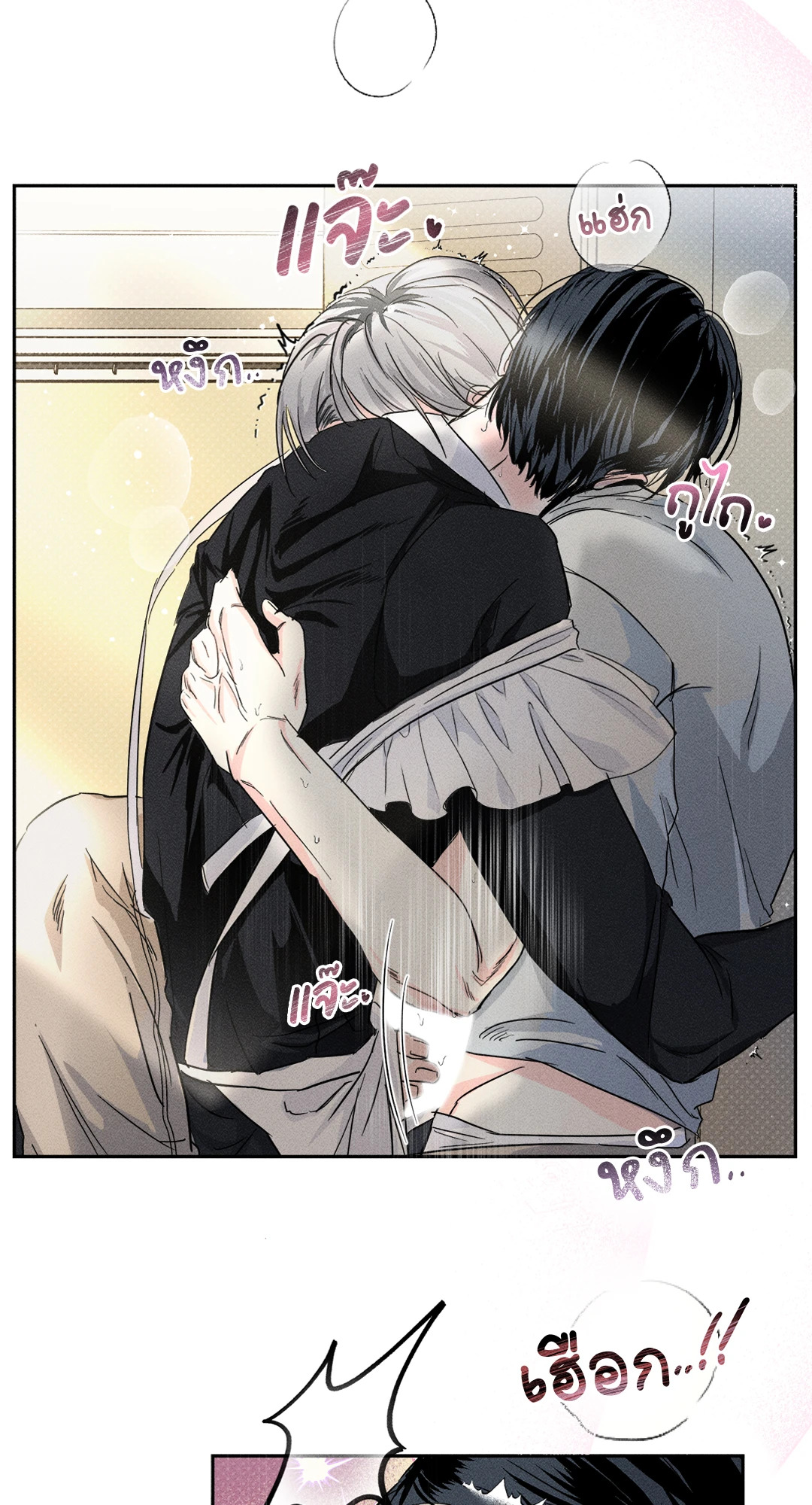 หน้า 53