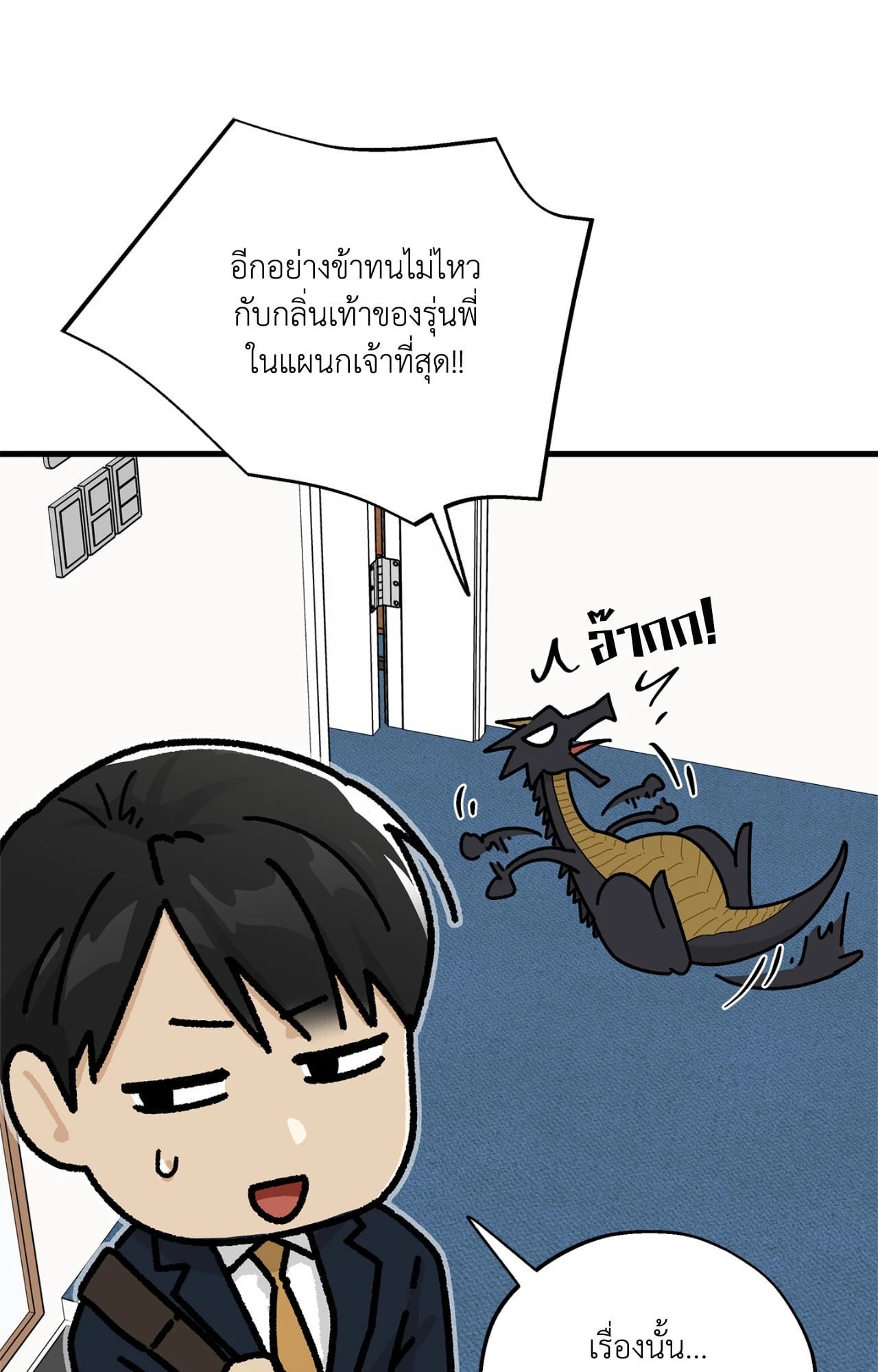 หน้า 60