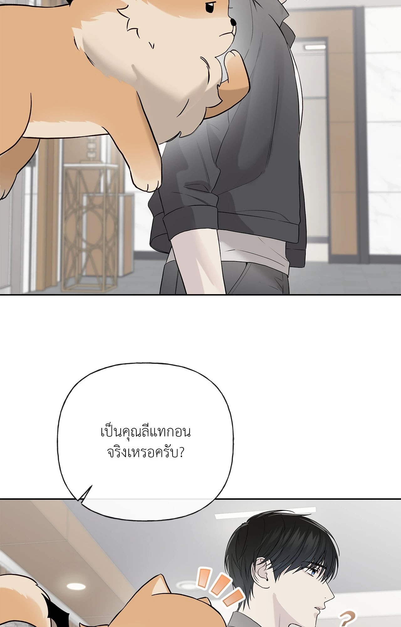 หน้า 55