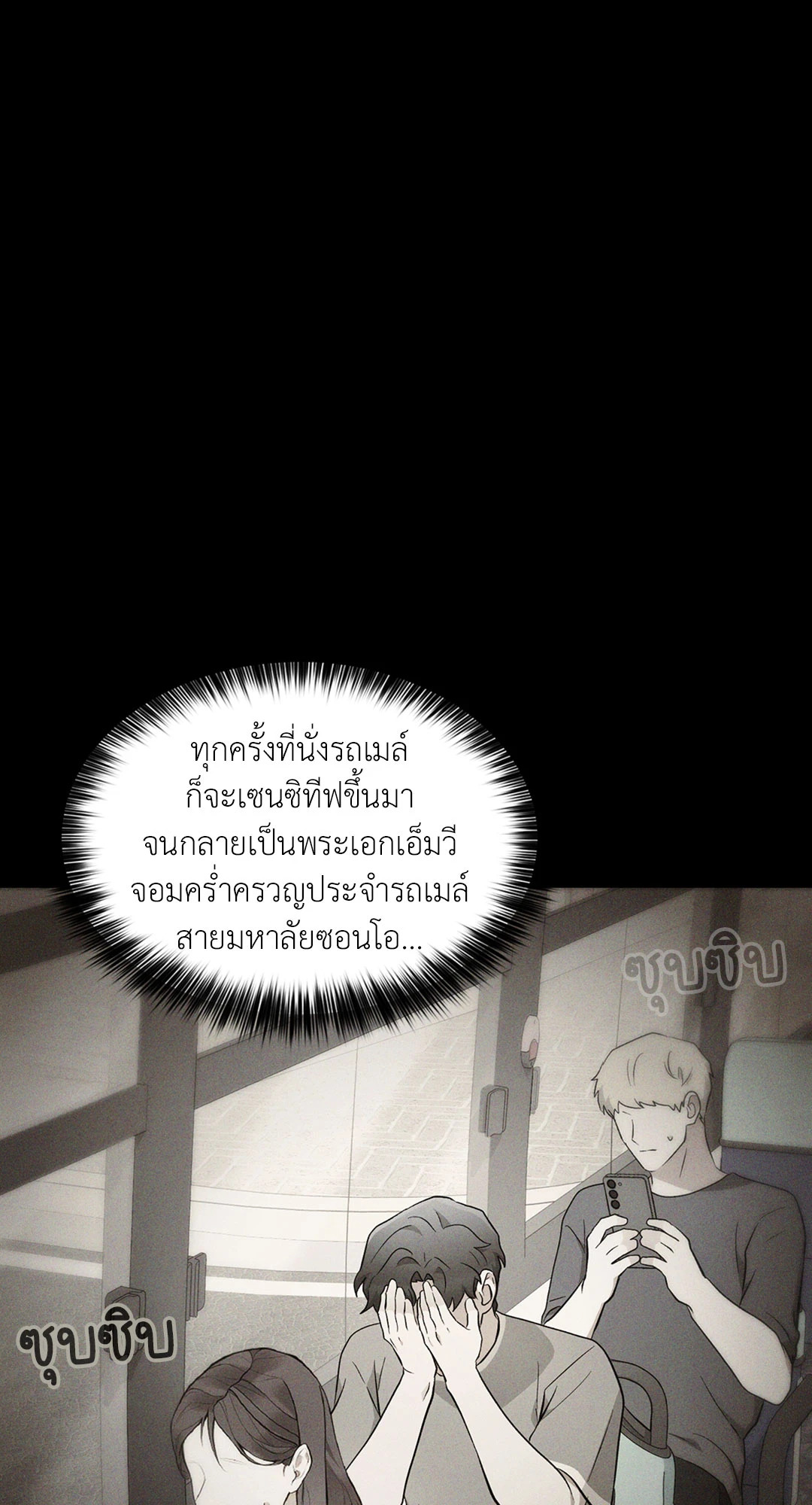 หน้า 67