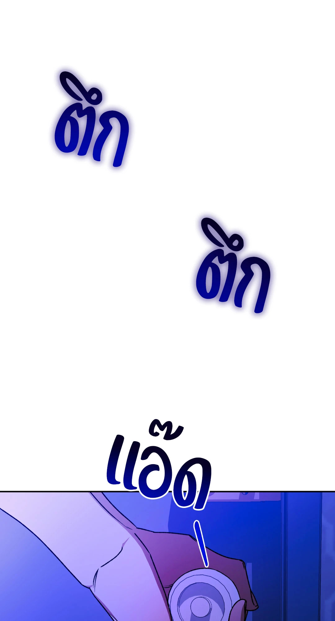 หน้า 94