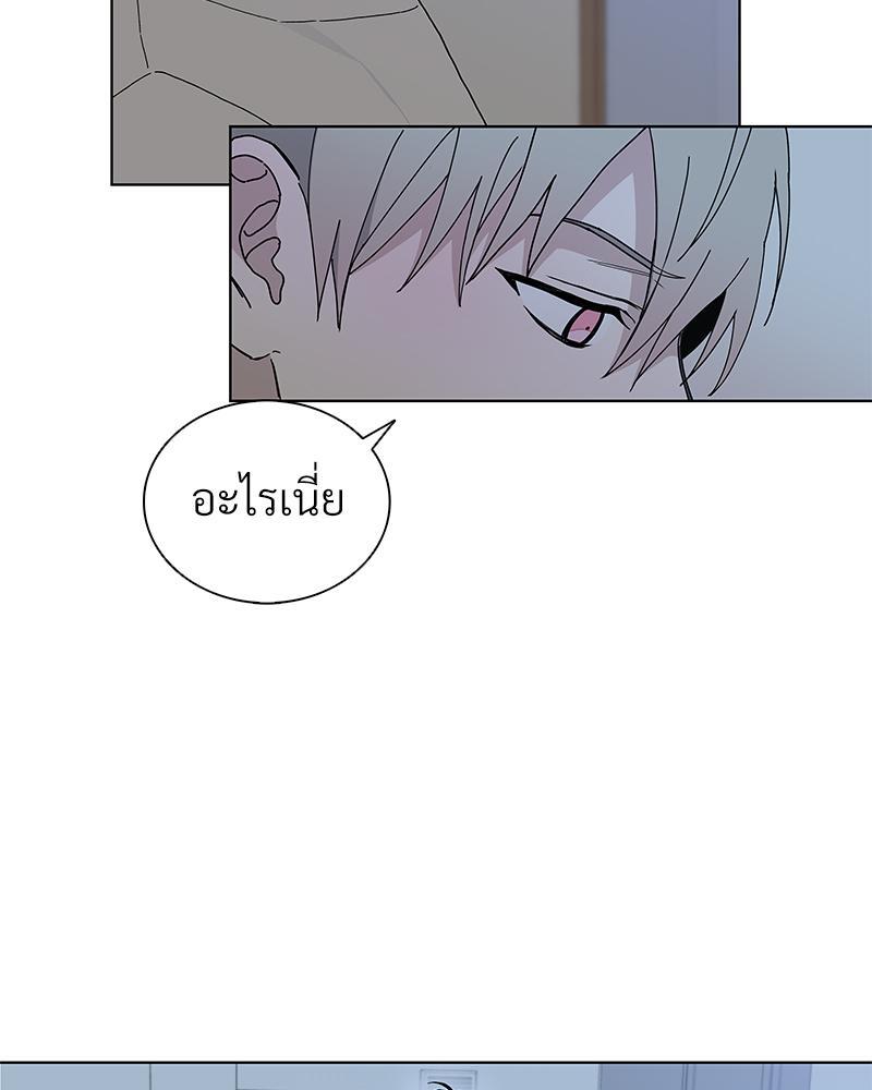 หน้า 86