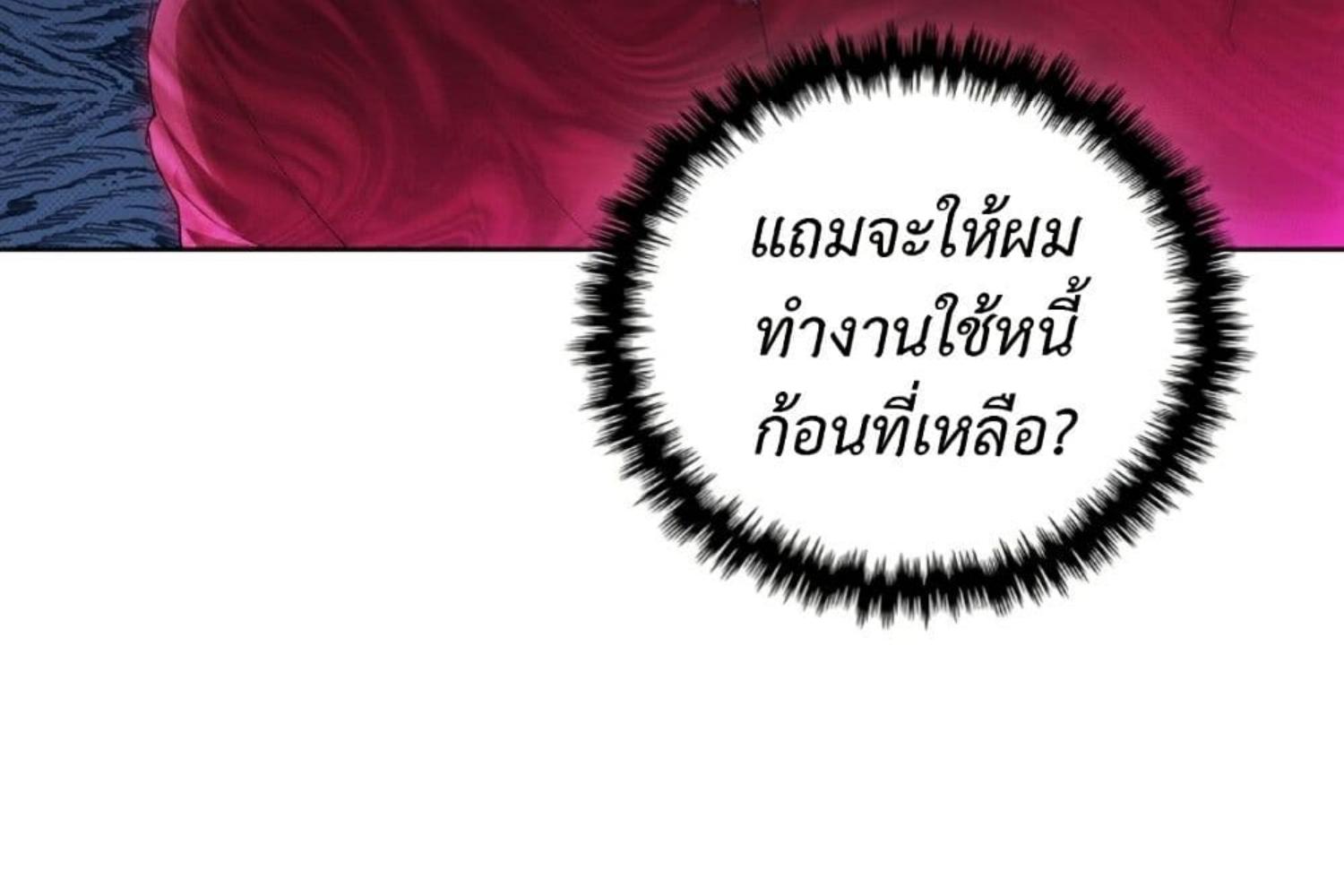 หน้า 145