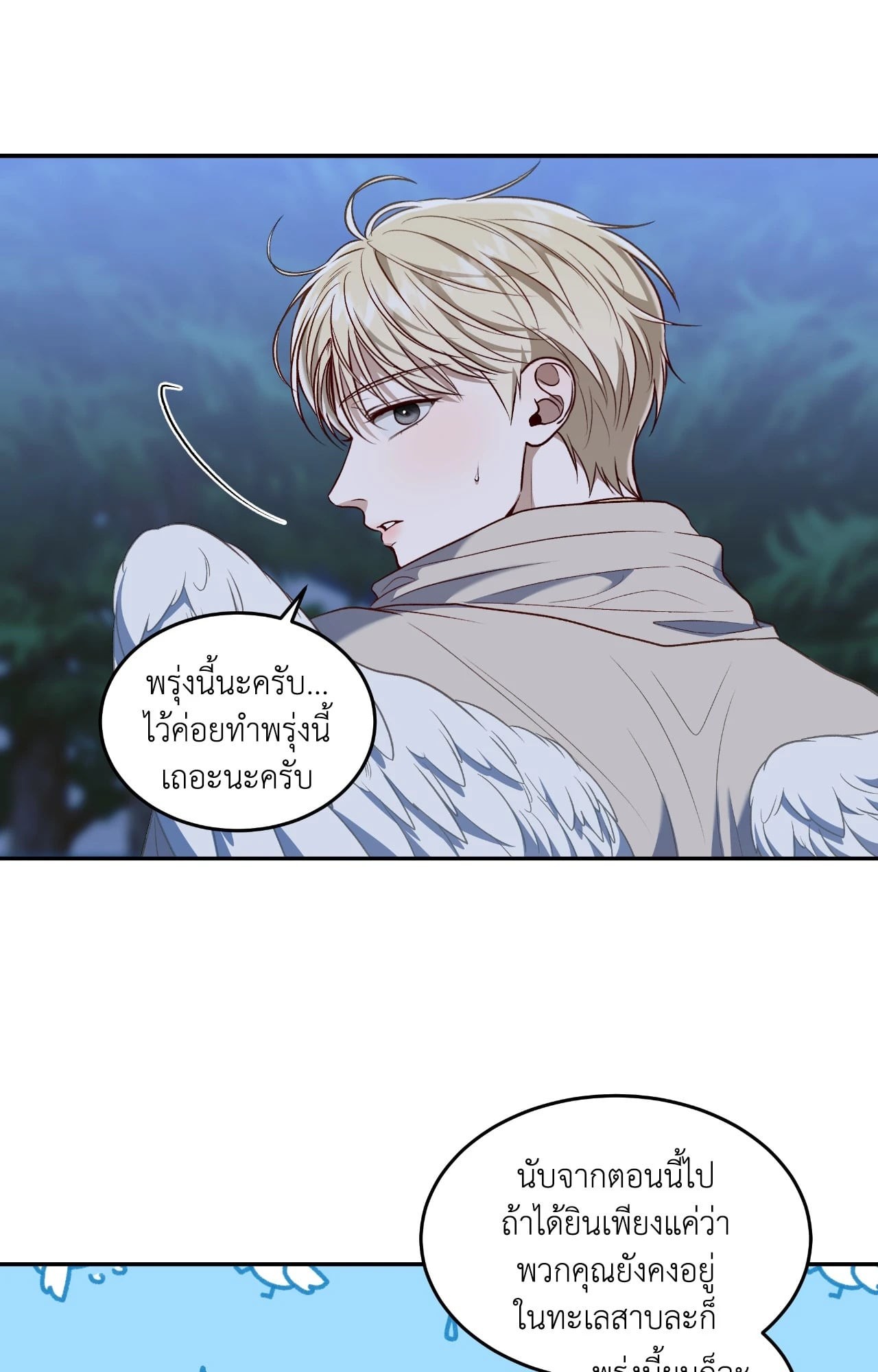 หน้า 58
