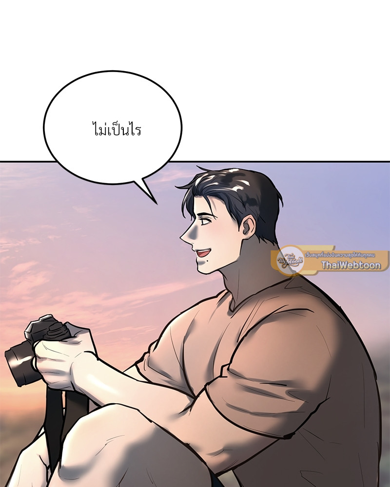 หน้า 83