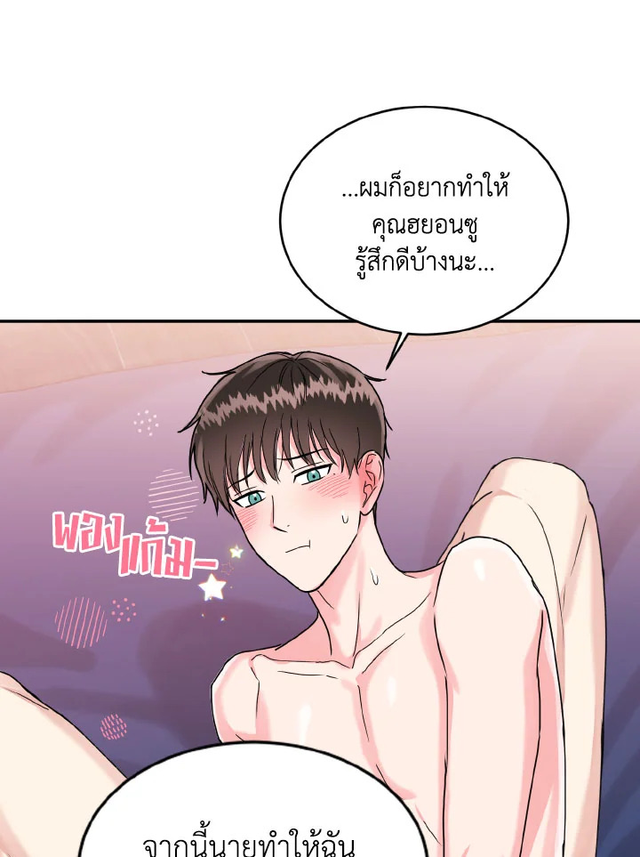 หน้า 81