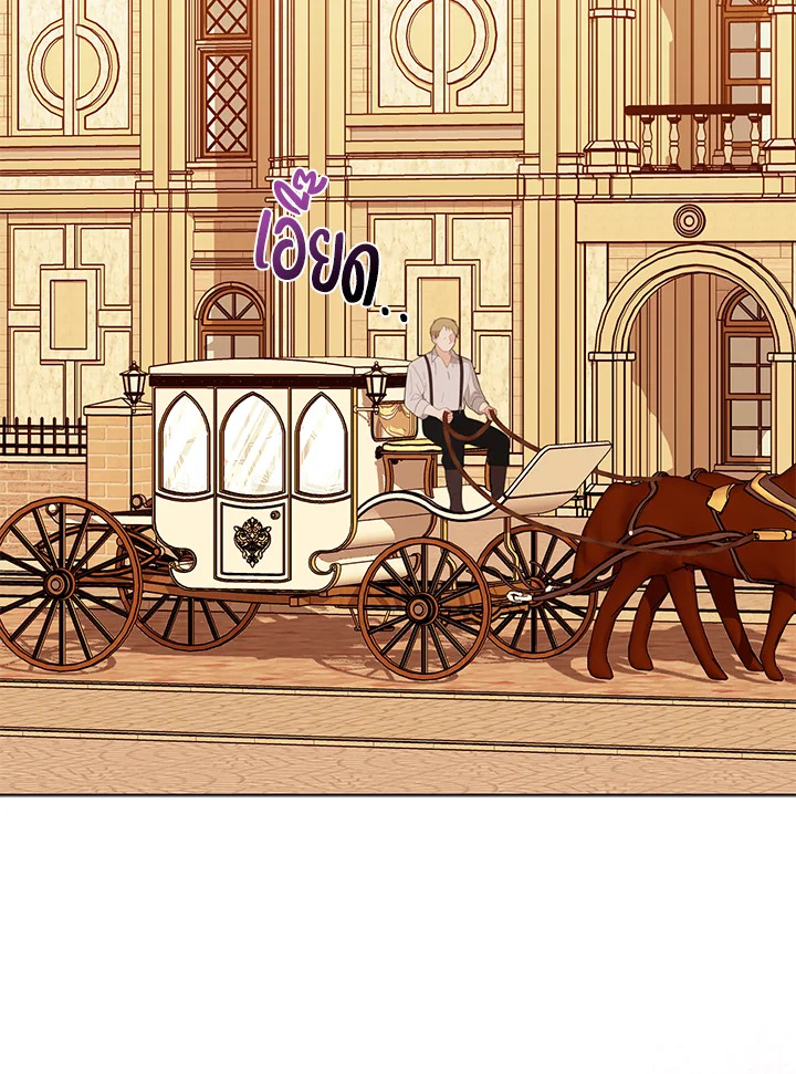 ฉันนี่แหละ คนโปรดของเหล่าวายร้าย | Loved by the Villains ตอนที่ 23 - รูปที่ 2