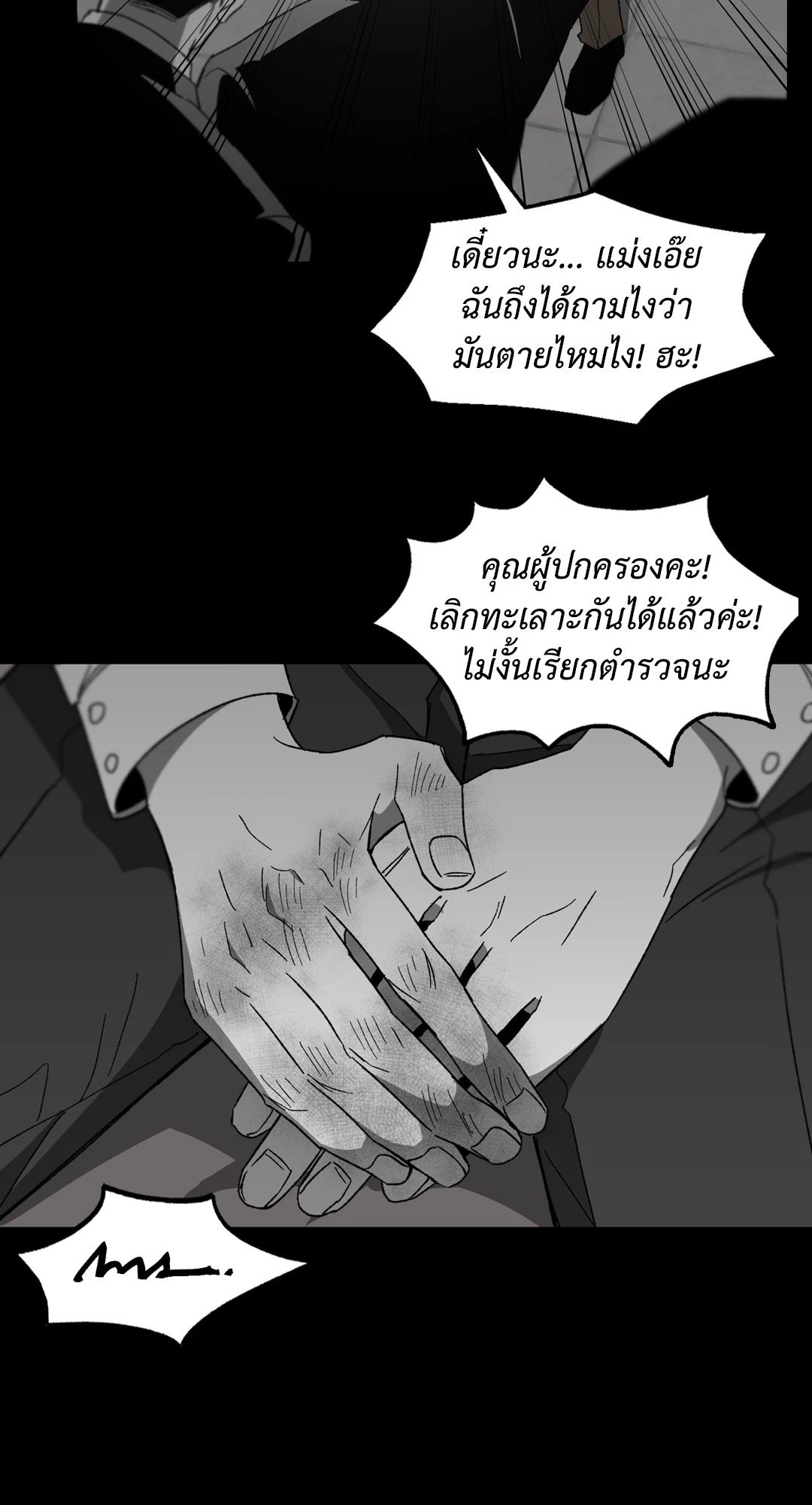 หน้า 45