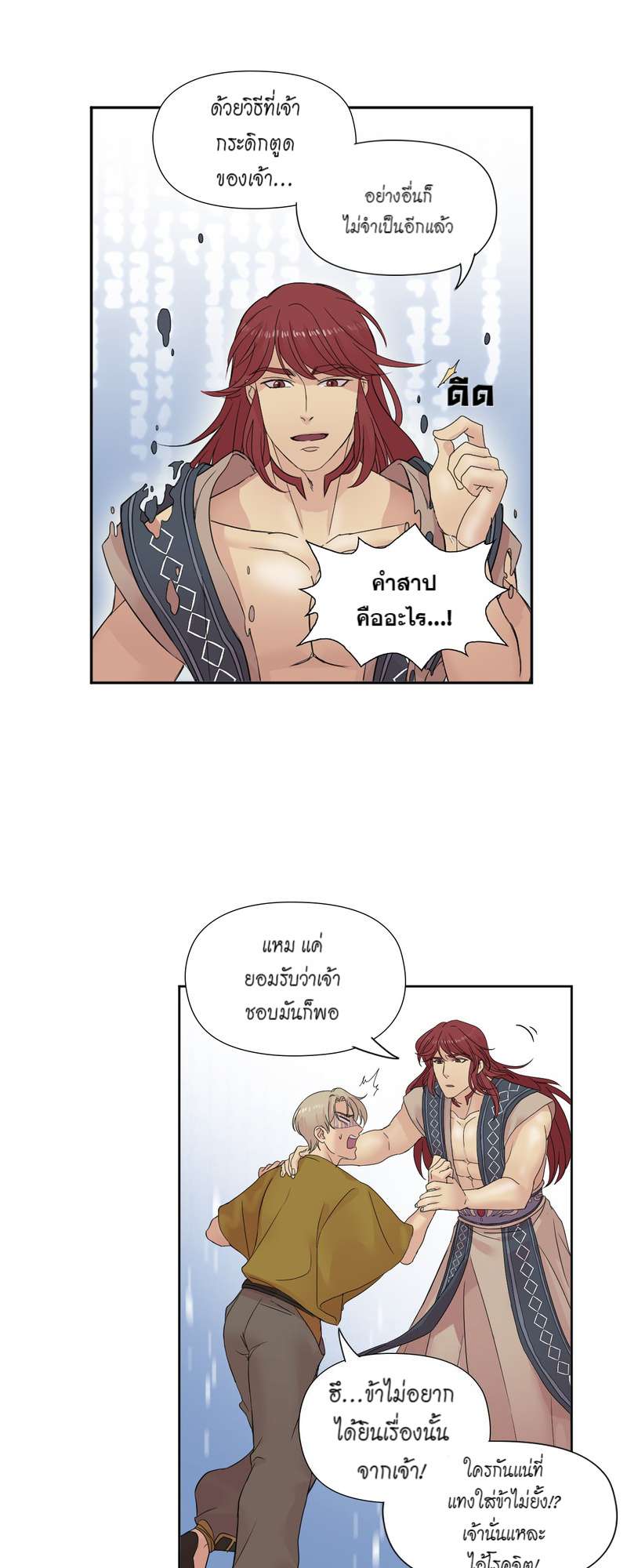 หน้า 38