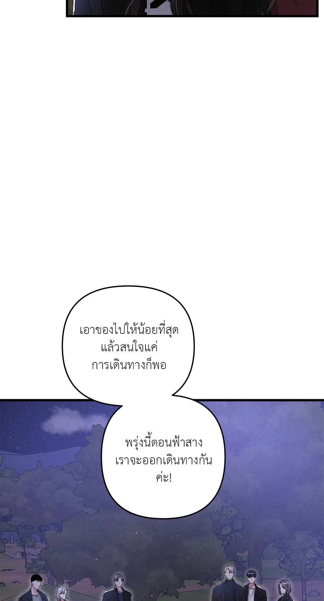 หน้า 70