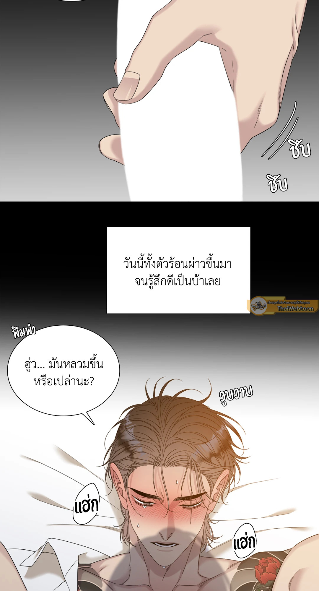 หน้า 57
