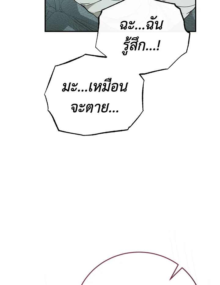 หน้า 103