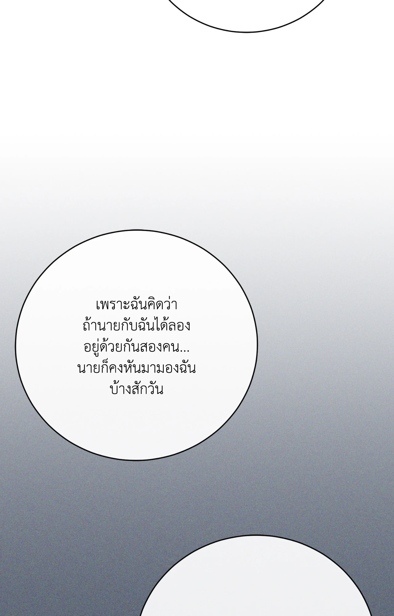 หน้า 98