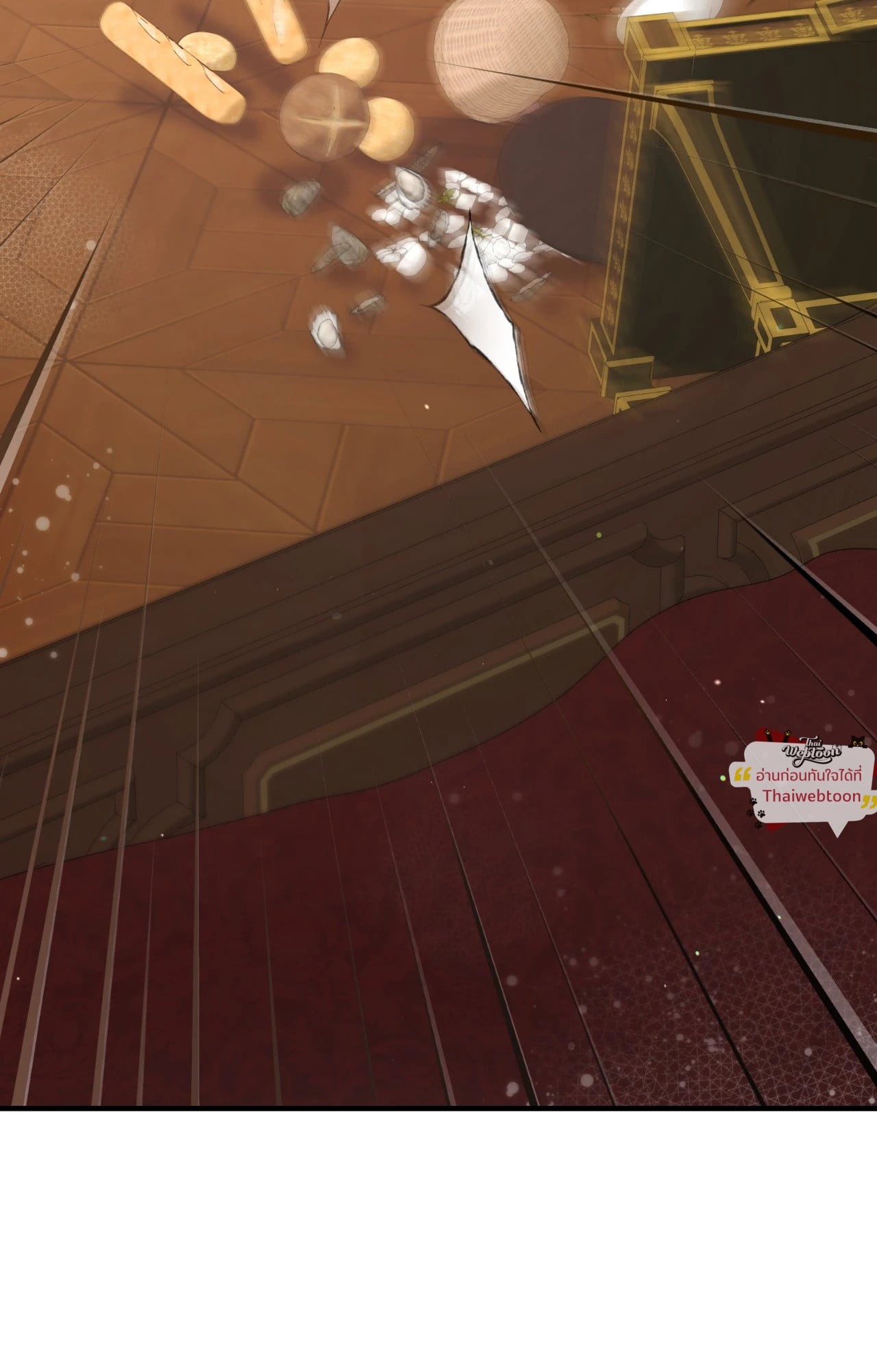 Changed The Beta Count ตอนที่ 5.06 - รูปที่ 2