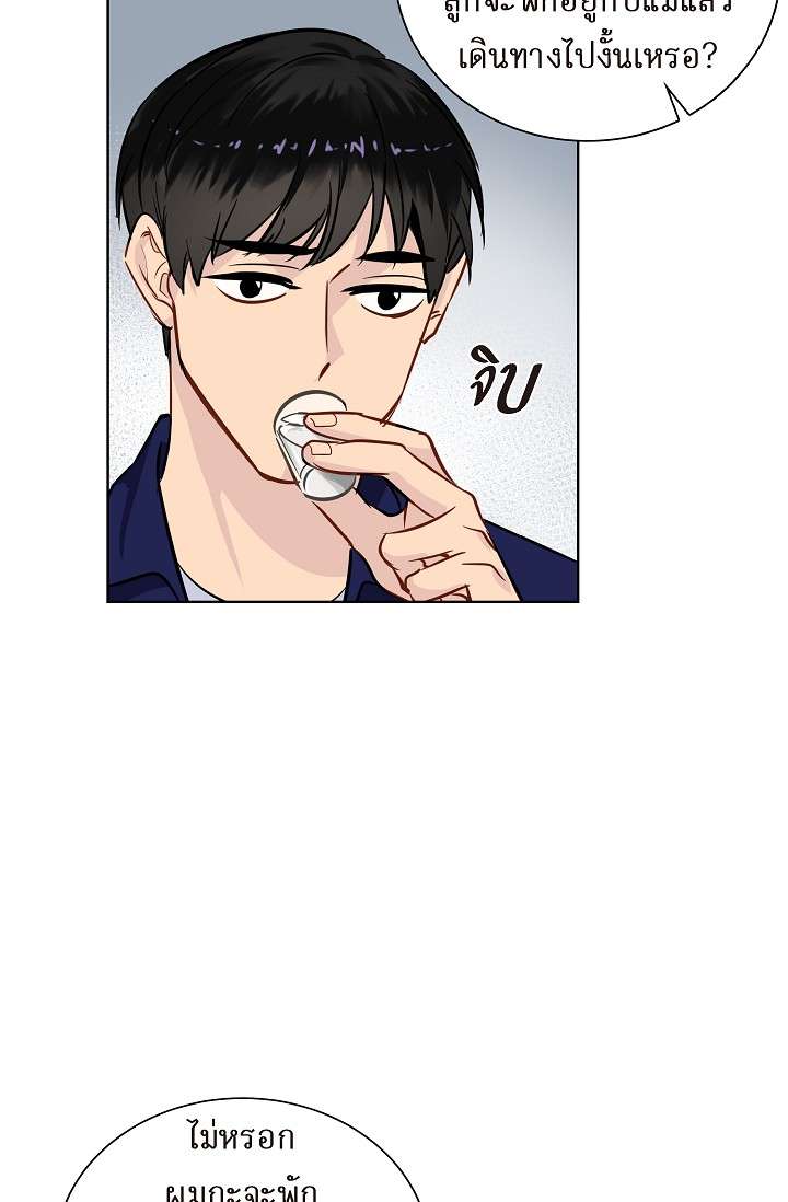 หน้า 54