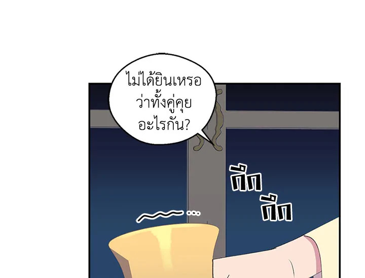 หน้า 110