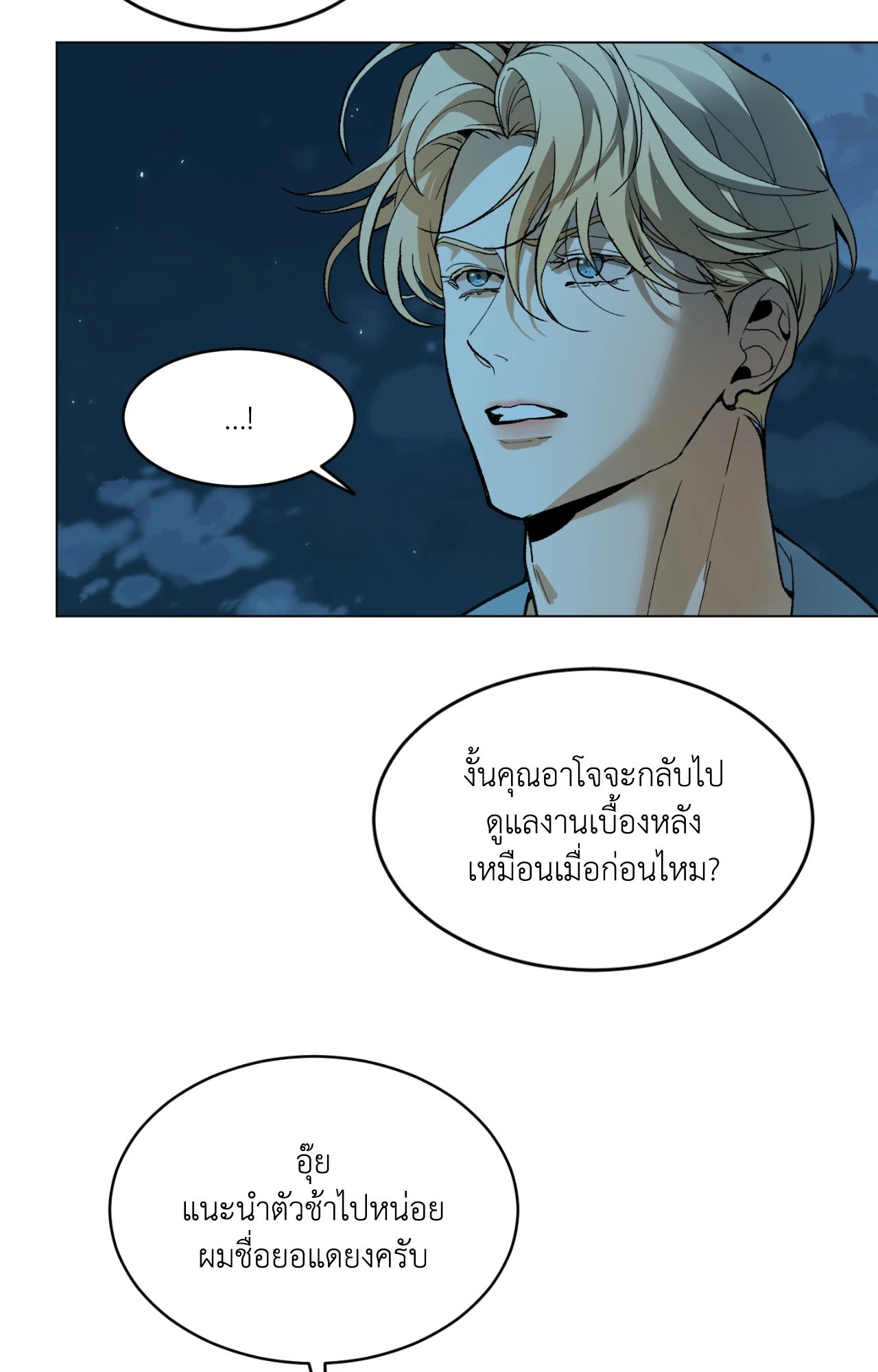 หน้า 75