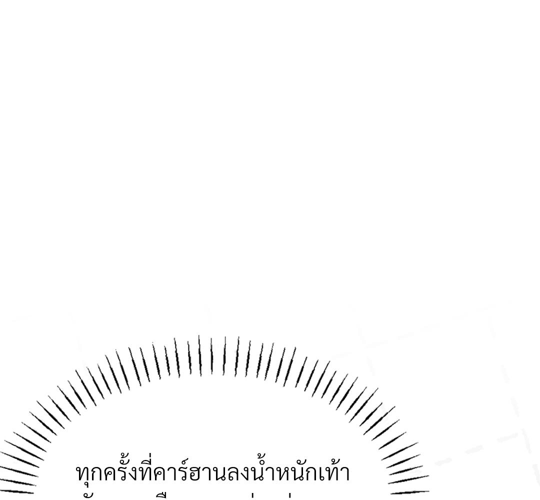 หน้า 92