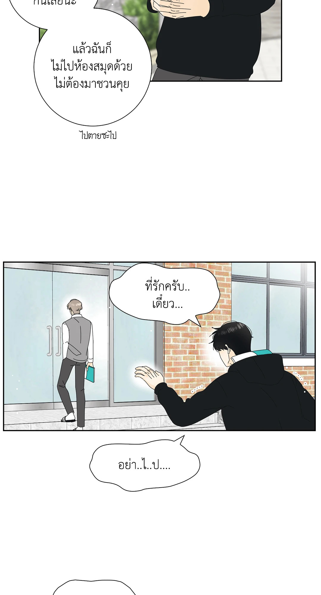 หน้า 51