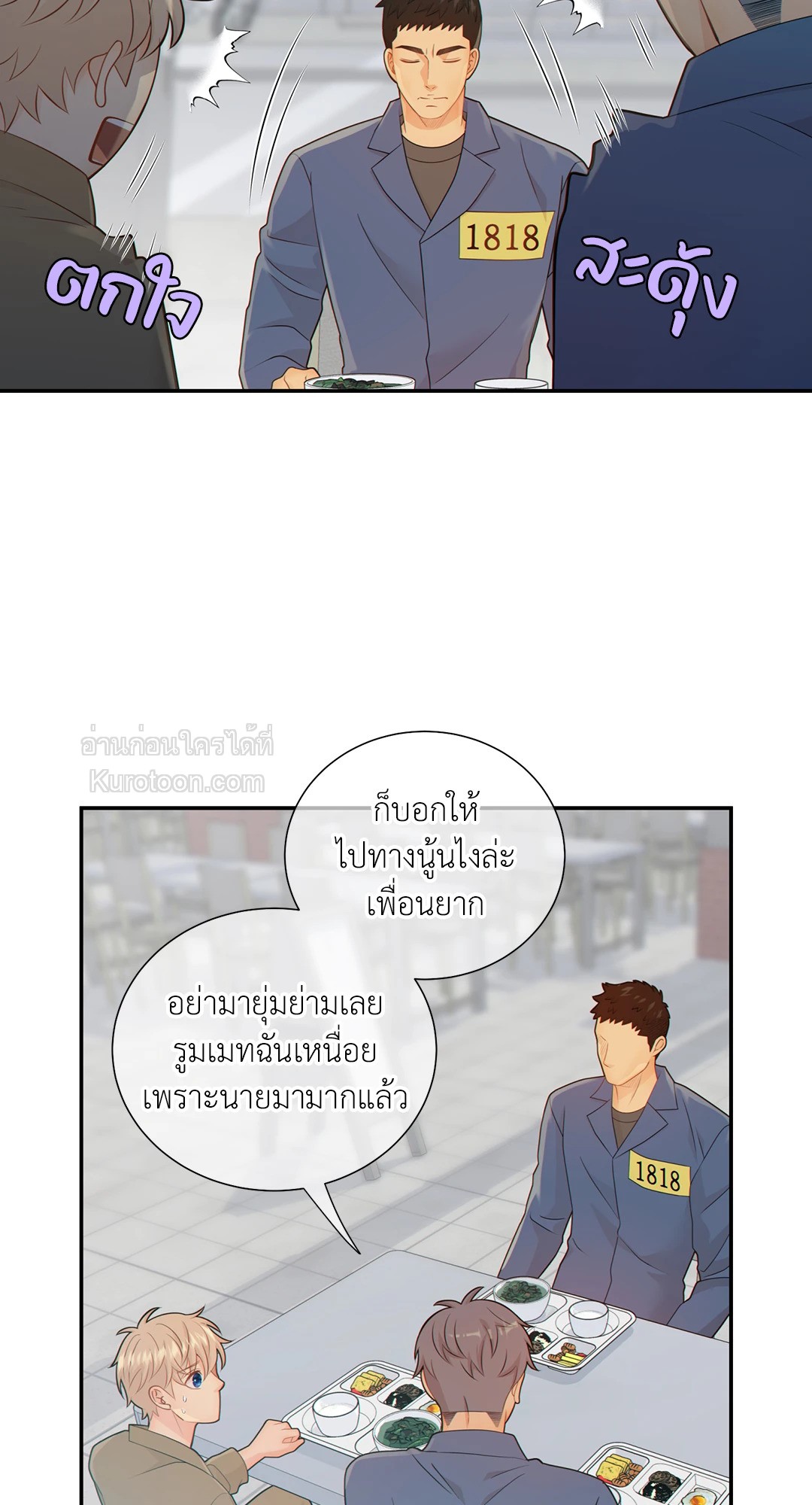 หน้า 53