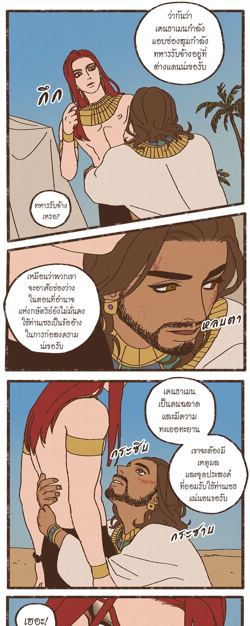 หน้า 20