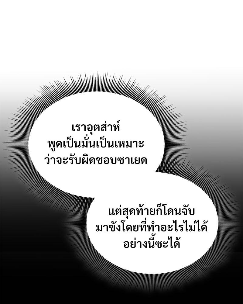 หน้า 119