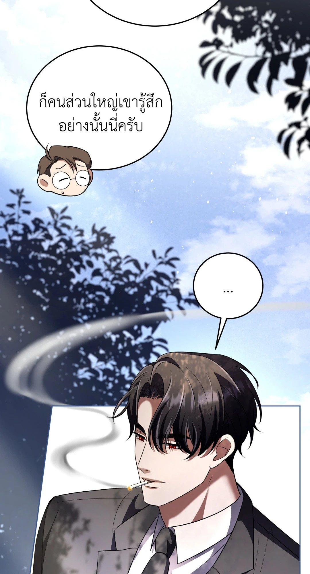 หน้า 75