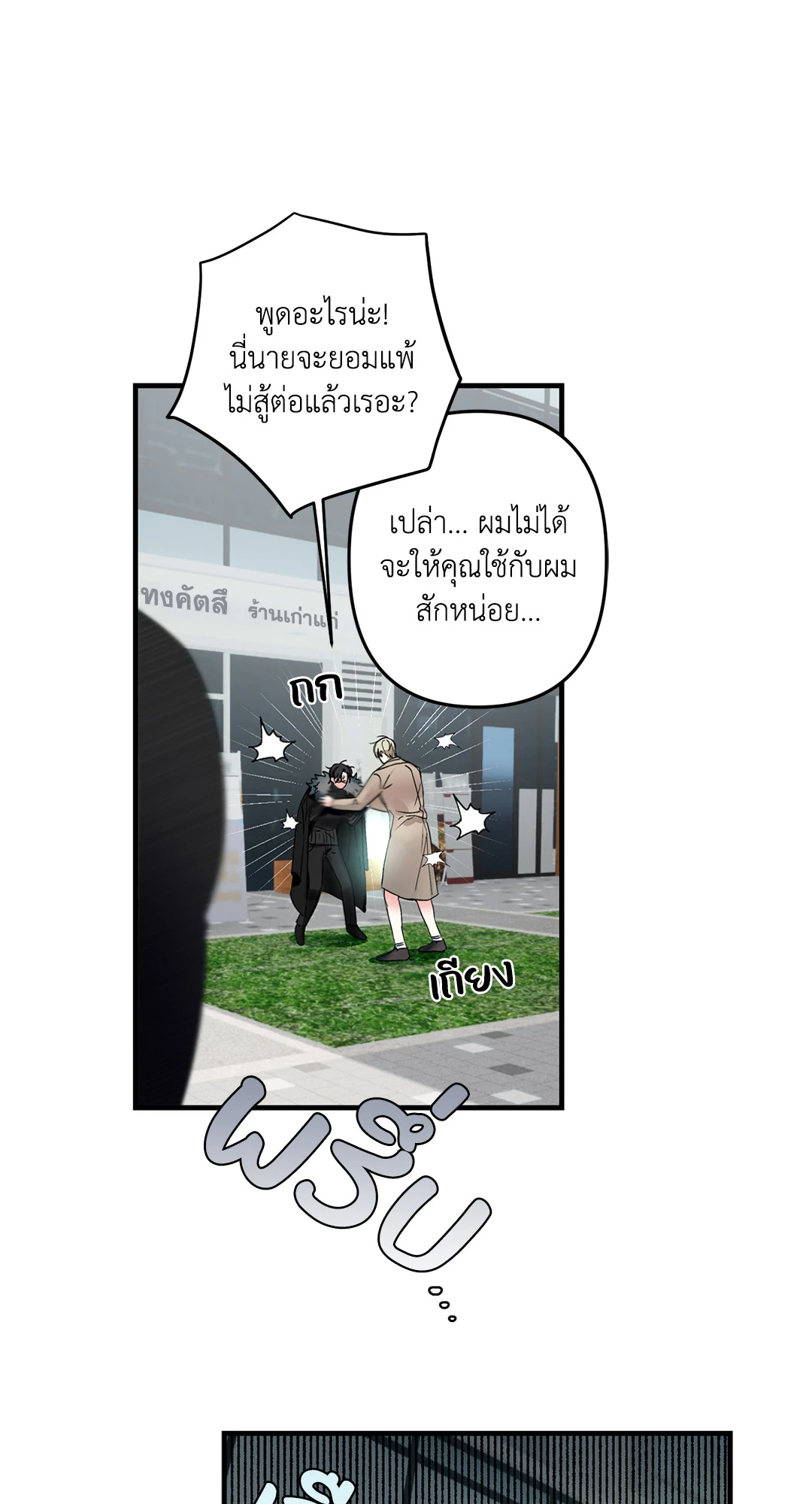 หน้า 64