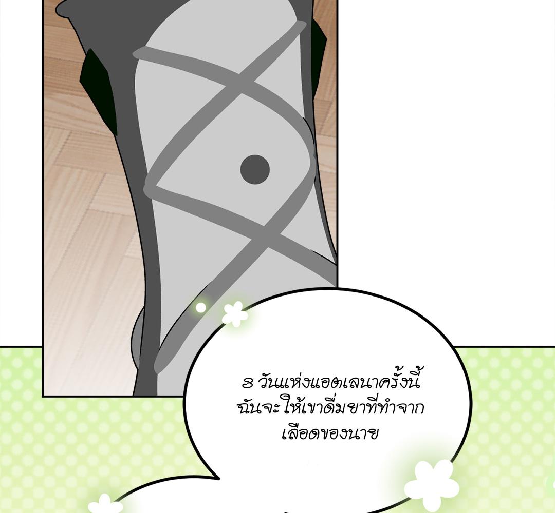 หน้า 111