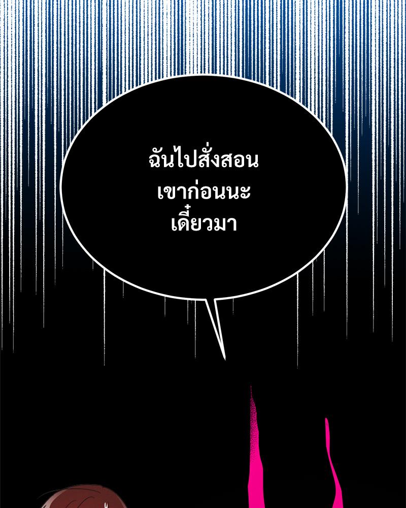 หน้า 102