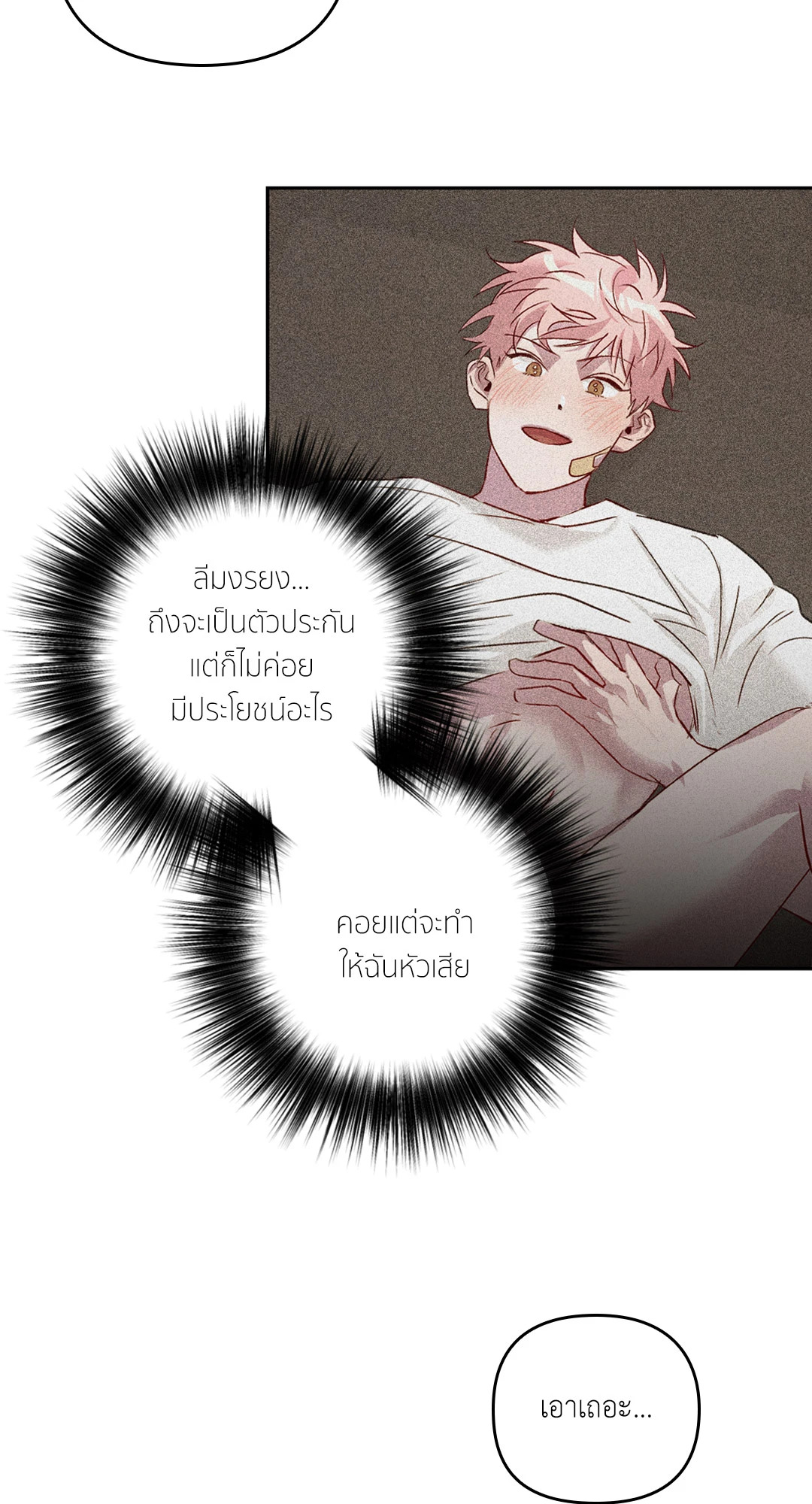 หน้า 54