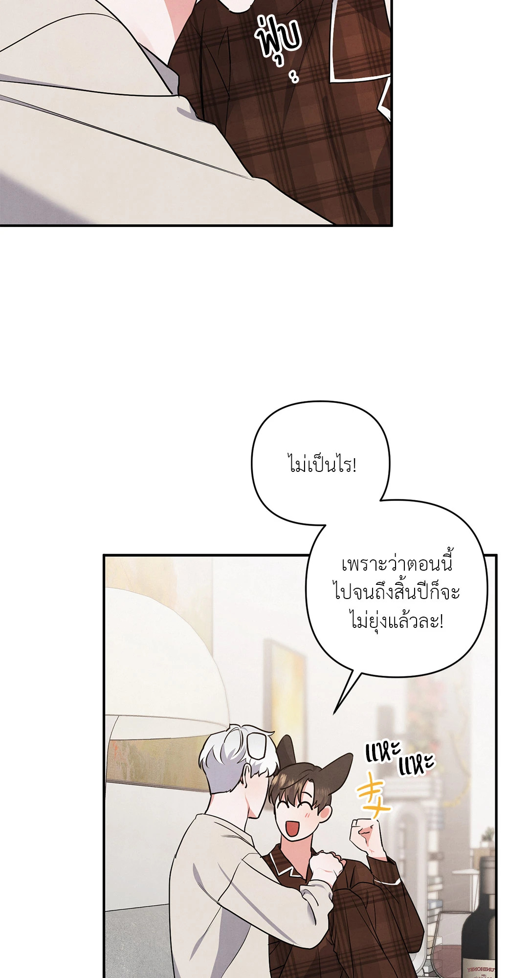 หน้า 63