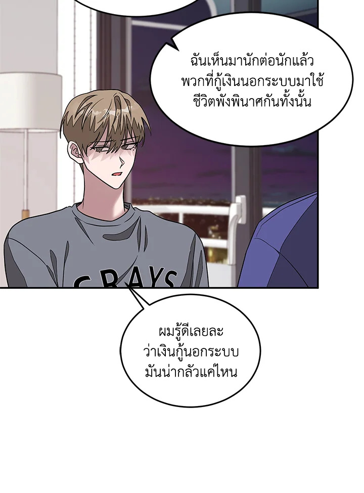 หน้า 38