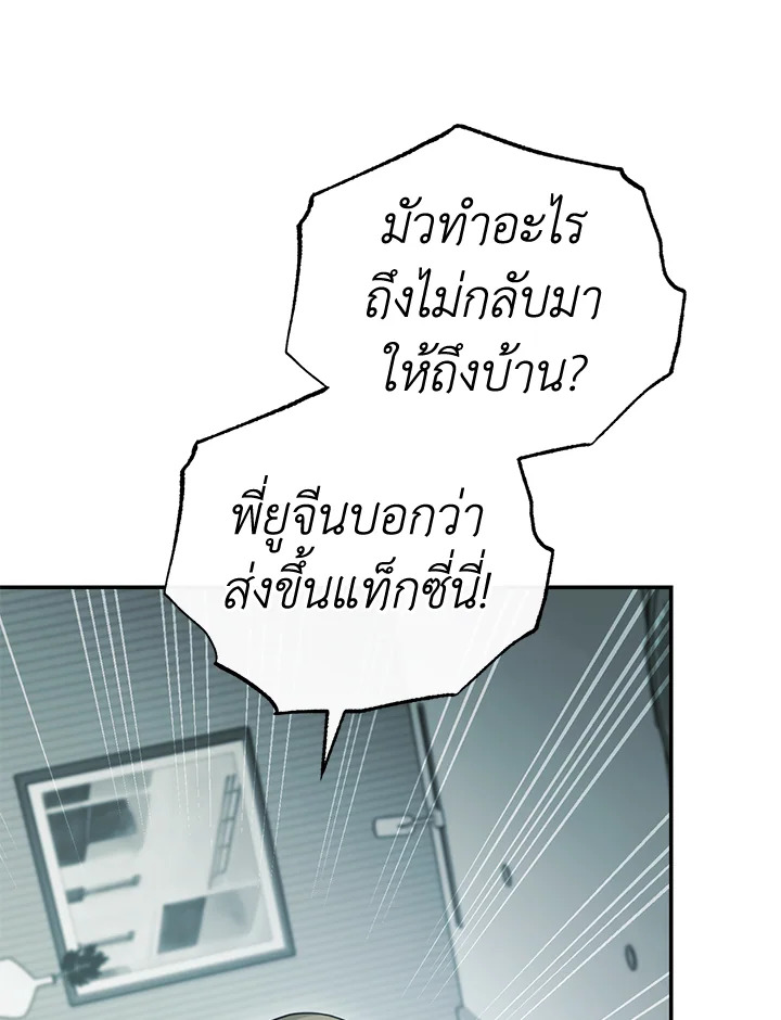 หน้า 130