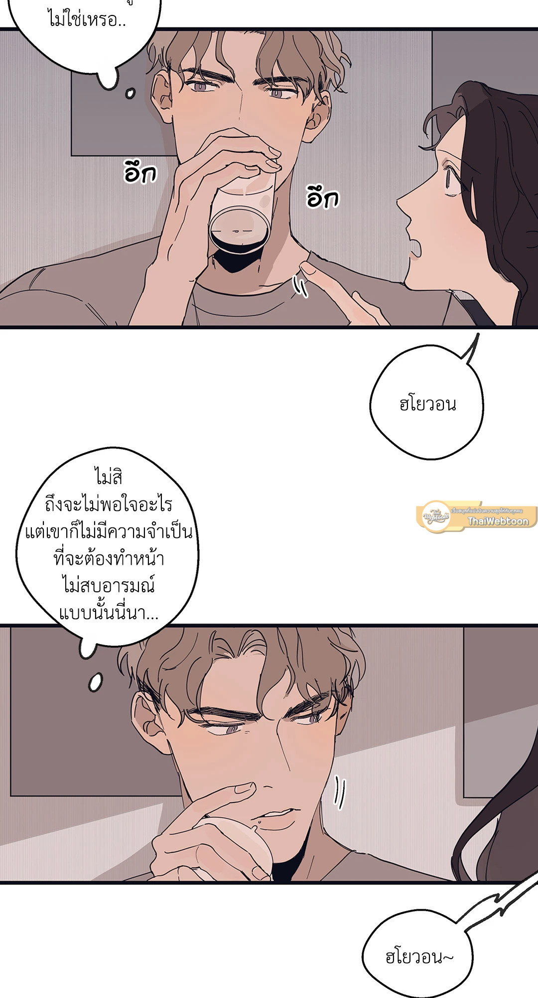 หน้า 37