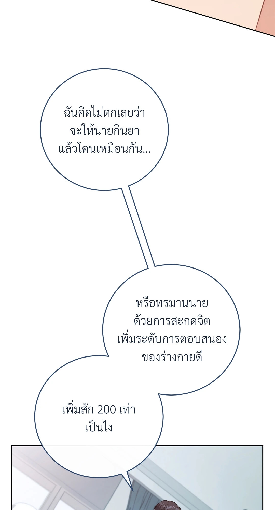 หน้า 84